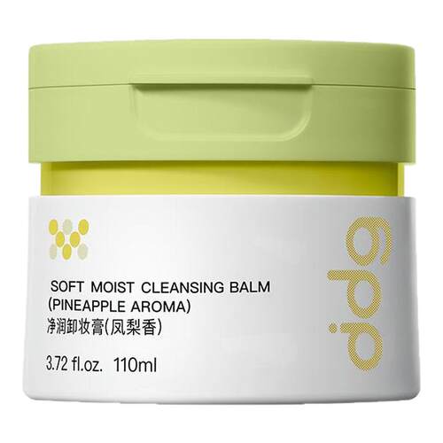 官方授权！ddg正品卸妆膏