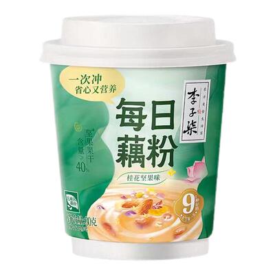 李子柒每日藕粉杯装30g杯装