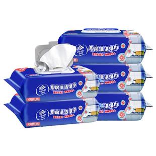 维达厨房湿巾大包家庭用一次性去油去污厨房油烟抹布湿巾官方正品