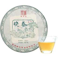 2022年陈升号晓春普洱茶春茶357g普洱生茶饼云南勐海茶叶生茶饼茶
