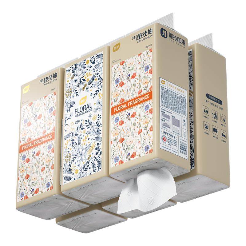 植护大包悬挂式抽纸整箱批家用面巾纸实惠装擦手用纸卫生纸巾,洗护清洁剂/卫生巾/纸/香薰,抽纸,淘宝优惠券,粉丝福利购,淘宝优惠卷