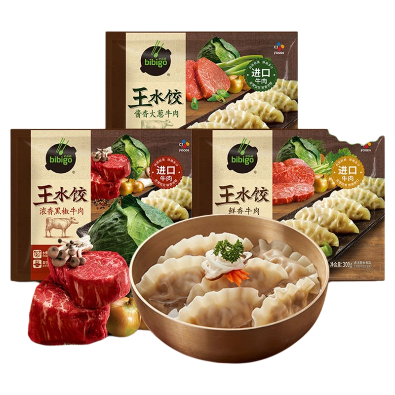 韩国bibigo必品阁王饺子300g*6袋牛肉大葱黑椒芥菜味半成品水饺