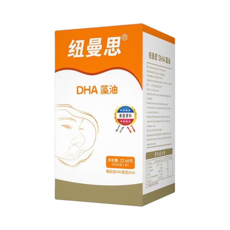 纽曼思(原名纽曼斯)新西兰进口海藻油DHA90粒婴幼儿dha藻油软胶囊