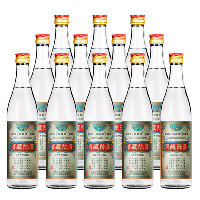 【买6瓶送6瓶】青小乐52度窖藏陈酒浓香型白酒高度粮食酒6瓶口粮
