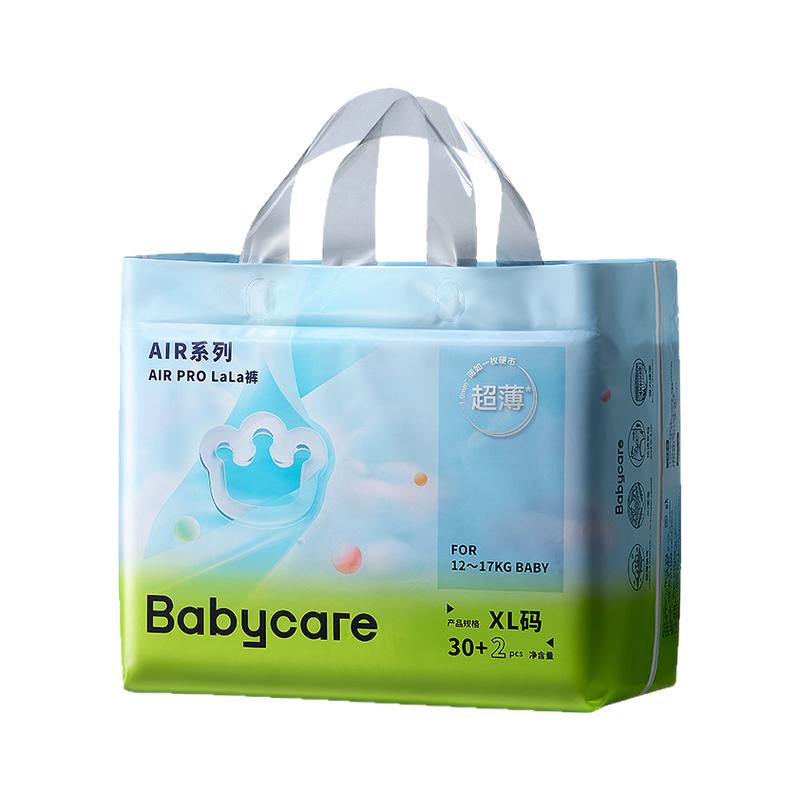babycare拉拉裤Airpro尿不湿