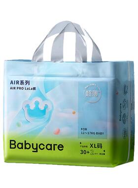 babycare拉拉裤airpro纸尿裤日用超薄夏日透气婴儿男女宝宝尿不湿