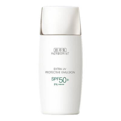 佰草集新七白防晒霜修护提亮隔离