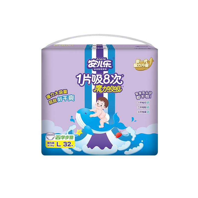 魔力吸吸拉拉裤小包装