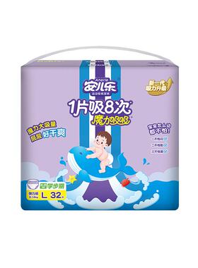 安儿乐魔力吸吸拉拉裤小包L32/XL28/XXL26/XXXL24干爽便携透气