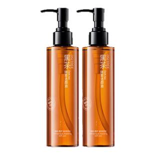 柳丝木黑茶卸妆油女温润养肤敏感肌眼唇脸三合一清洁舒缓脸部正品