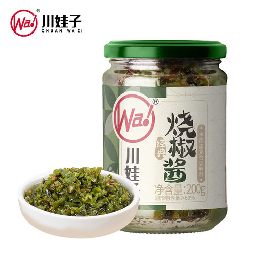 川娃子炭烤烧椒酱微辣辣椒酱四川拌饭虎皮青椒酱剁椒酱拌面下饭菜