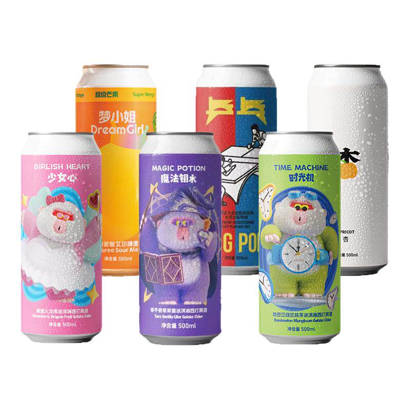沙坡尾酿造时光机魔法钥水少女心冰淇淋西打啤酒梦小姐乒乓杏果味