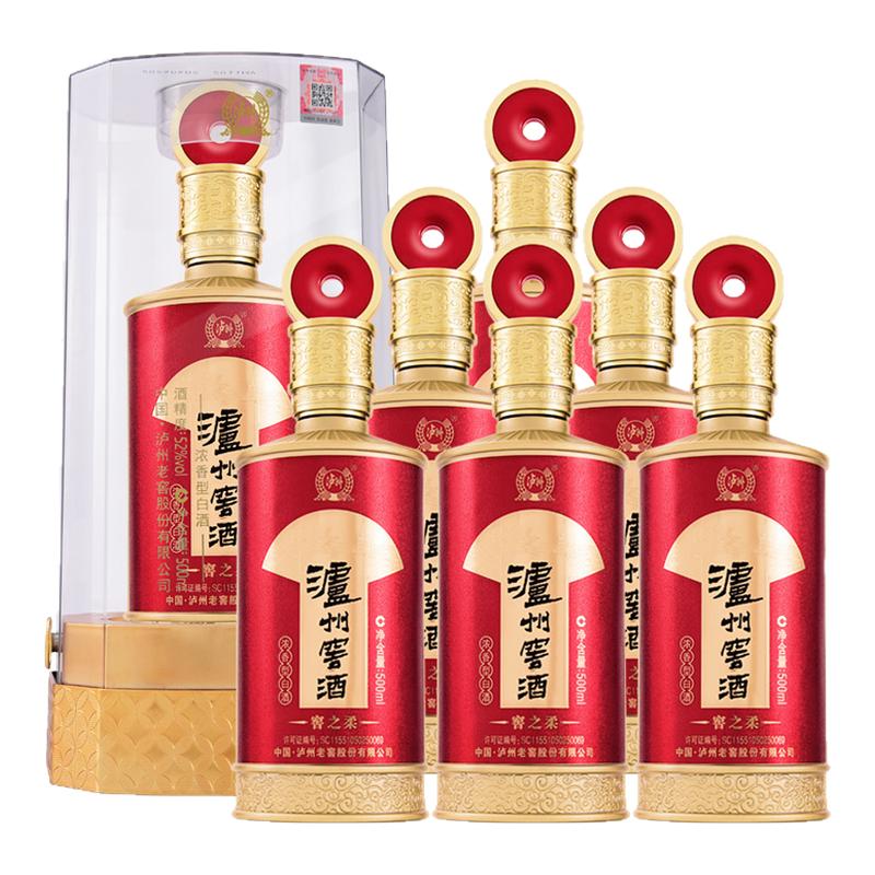 泸州老窖 泸州窖酒 窖之柔红 52度浓香型500ml*6白酒整箱装
