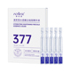 377澳芙雪美白祛斑次抛精华液1.5ml 10支