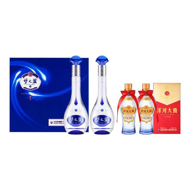 【组合】洋河梦之蓝M3-52度500ml*2瓶礼盒+洋河大曲42度375ml*2瓶,酒类,白酒/调香白酒,淘宝优惠券,粉丝福利购,淘宝优惠卷