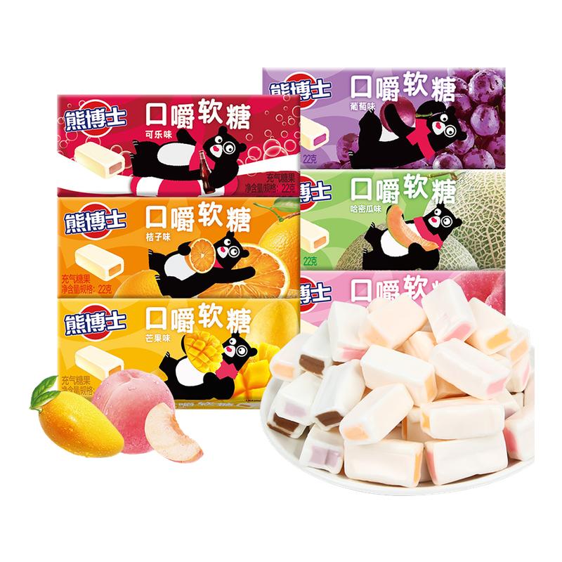 徐福记熊博士口嚼糖哈密瓜味果汁软糖果夹心儿童学生零食整箱批发