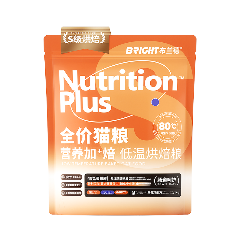 【猫粮餐盒试吃】布兰德低温烘焙猫粮鲜肉无谷成幼猫咪主食猫餐盒,宠物/宠物食品及用品,猫全价风干/烘焙粮,淘宝优惠券,粉丝福利购,淘宝优惠卷