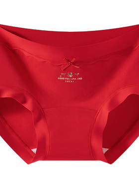 猫人红色内裤女纯棉10a抗菌全棉裆本命年结婚2026马年无痕三角裤