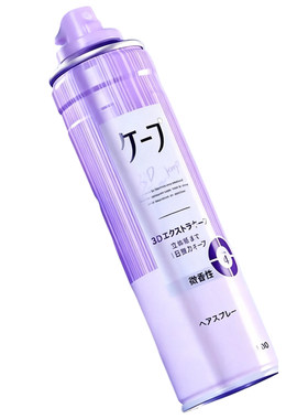 儿童发胶盘发碎发专用定型喷雾