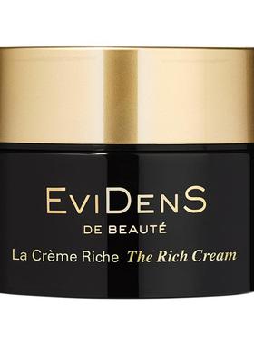 【顺买】EviDenS de Beauté伊菲丹第二代rich面霜*2ml*3