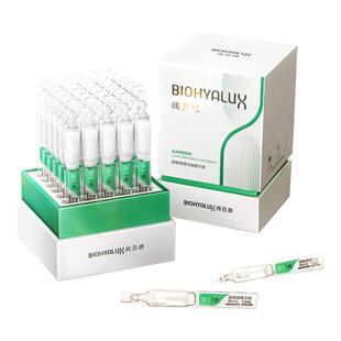 润百颜3.0白纱布次抛精华屏障调理精华玻尿酸补水官方旗舰店30支