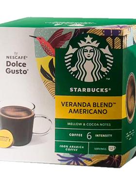 Starbucks星巴克胶囊咖啡兼容多趣酷思dolce gusto拿铁卡布美式