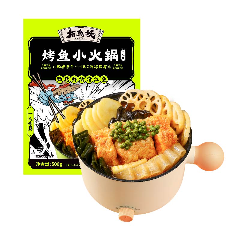 有鱼妖烤鱼小火锅500g*3袋鱼火锅