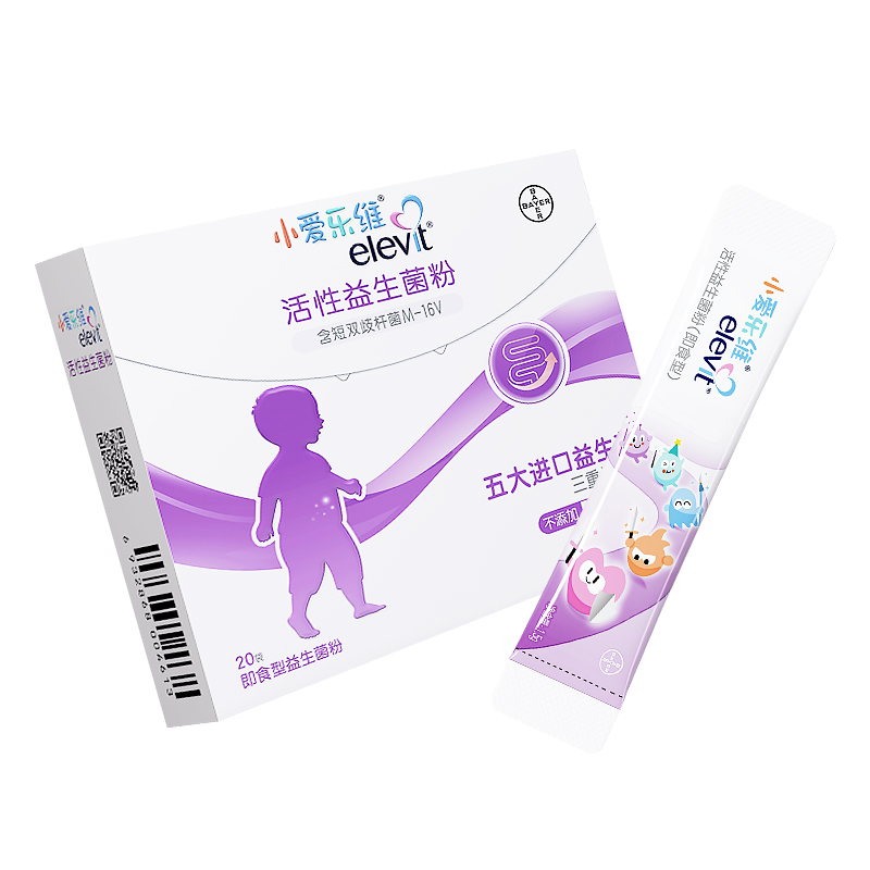 【官方旗舰】小爱乐维益生菌婴幼儿童宝宝鼠李糖乳杆菌