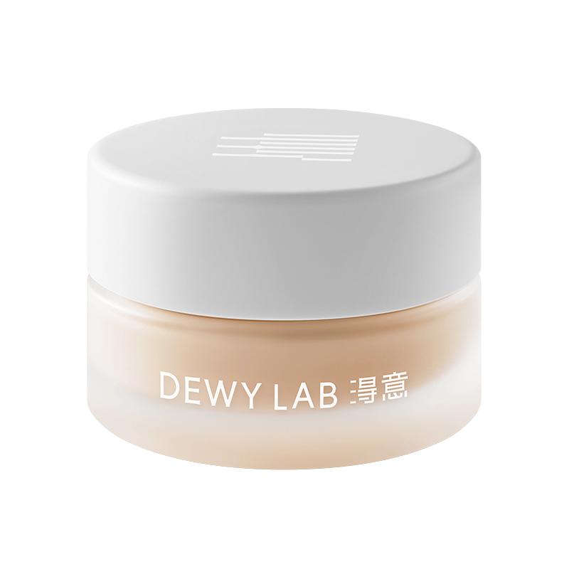 淂意粉底霜2.0发光粉霜干皮
