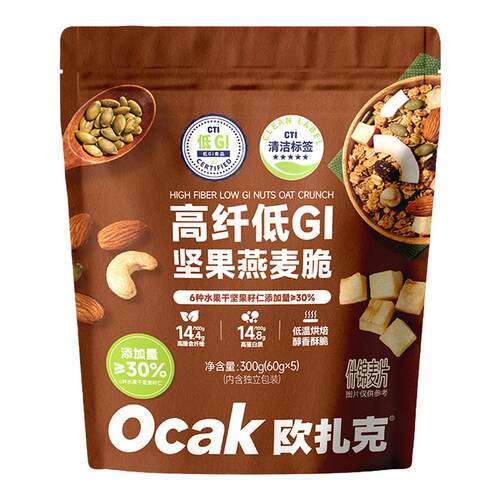 欧扎克高纤营养早餐烘焙燕麦片