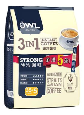 owl猫头鹰特浓三合一速溶咖啡粉40条袋装马来西亚进口咖啡800g