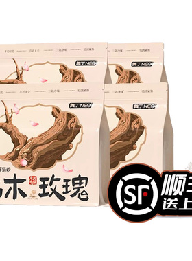 奥丁木薯猫砂植物砂乌木玫瑰除臭近无尘月落桂影防臭不粘底猫沙