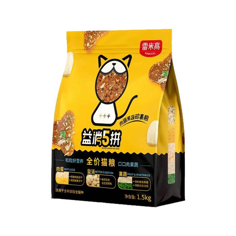 雷米高益消五拼猫粮冻干蓝猫美短