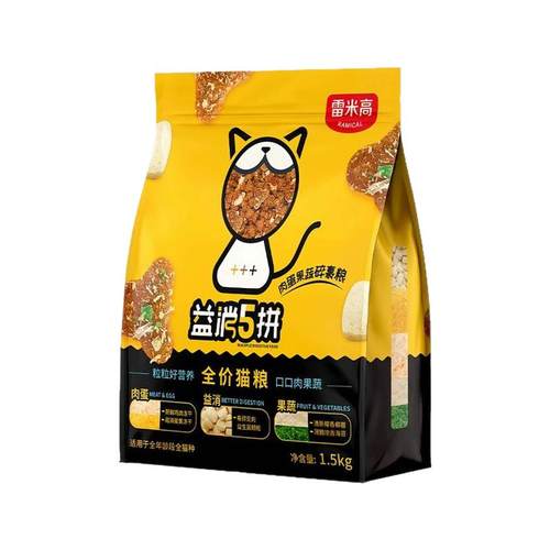 雷米高益消五拼猫粮冻干蓝猫美短
