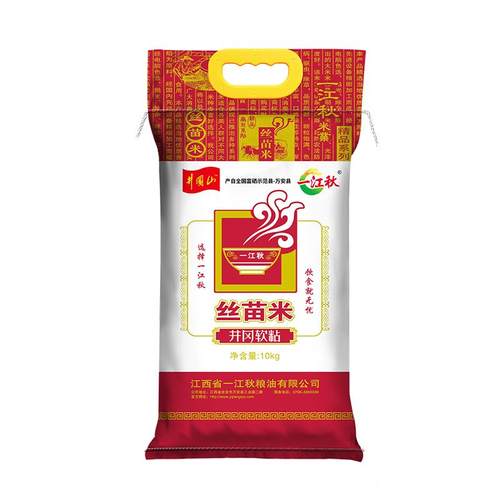 一江秋煲仔饭长粒香米20斤