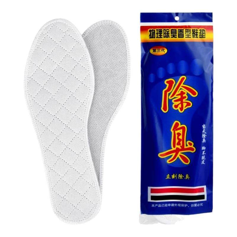 除臭鞋垫男女四季款舒适软底吸汗透气防臭中草留香防滑耐磨鞋垫子,家庭/个人清洁工具,擦地拖鞋,淘宝优惠券,粉丝福利购,淘宝优惠卷