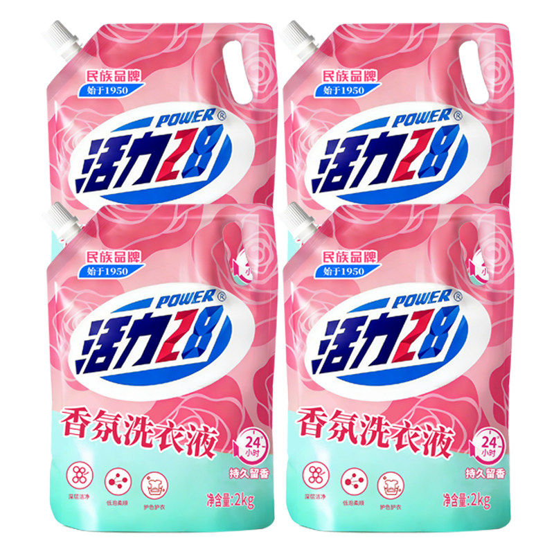 活力28玫瑰香氛山茶花洗衣液4斤高效洁净家用实惠留香旗舰店正品