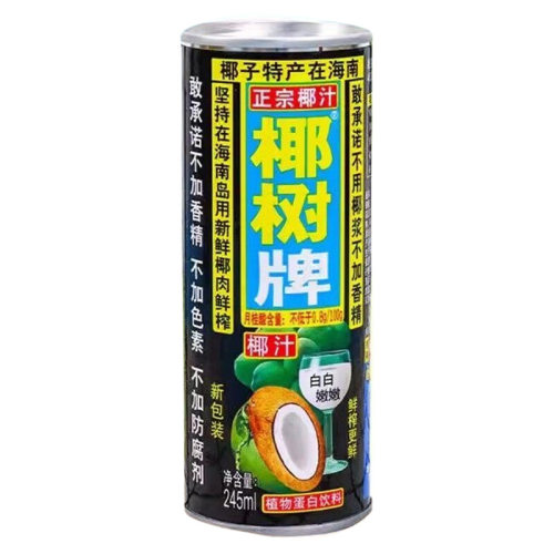 【云上好物】 椰树245ml罐装新鲜椰肉无香精无添加植物蛋白饮料