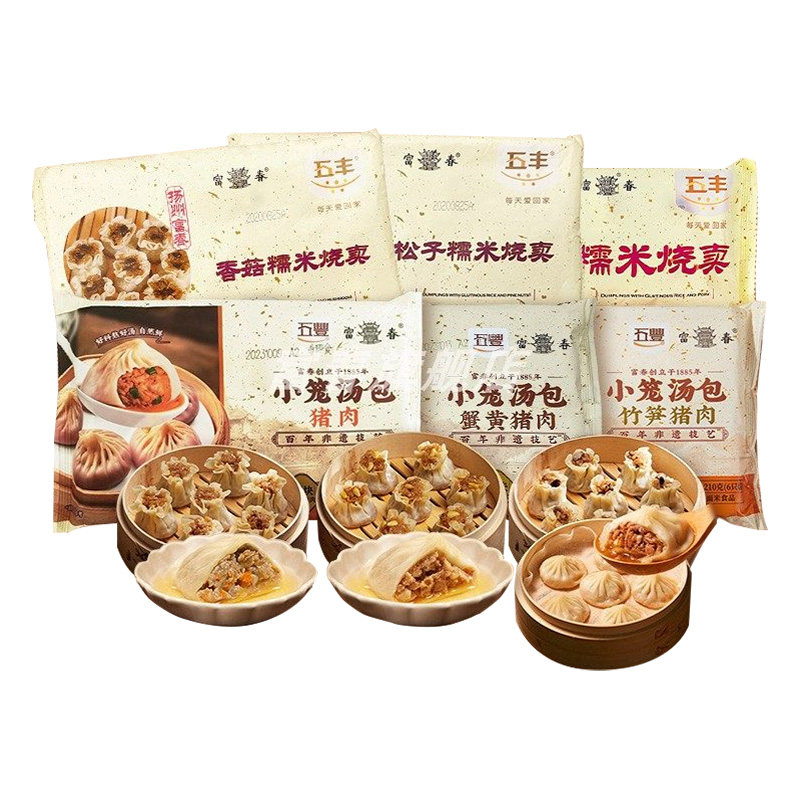 富春包子6袋小笼汤包蟹黄汤包灌汤包糯米烧卖烧麦猪肉包子早餐,粮油调味/速食/干货/烘焙,烧麦/烧卖,淘宝优惠券,粉丝福利购,淘宝优惠卷