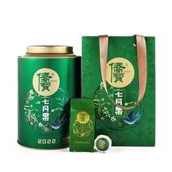 侨宝七月果小青柑茶200g罐68g/罐新会小青柑普洱熟茶陈皮柑普茶