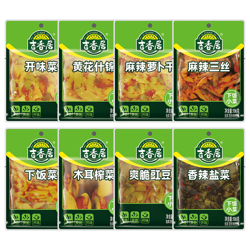 吉香居榨菜106g*10袋装香辣盐菜爽脆豇豆酸豆角泡菜开味下饭菜,水产肉类/新鲜蔬果/熟食,腌制/榨菜/泡菜,淘宝优惠券,粉丝福利购,淘宝优惠卷