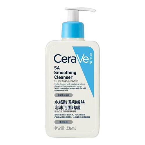 CeraVe适乐肤水杨酸氨基酸洗面奶