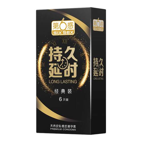 狼带刺大颗粒牙性激专用冷淡刺高女人延迟潮