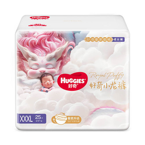 好奇皇家御裤纸尿裤NB/S/M/L/XL拉拉裤L/XL/XXL轻薄尿不湿