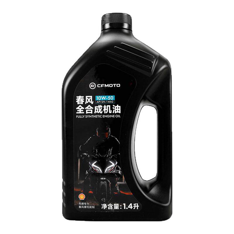 原厂春风摩托车全合成机油150/250/450/国宾650/NK/SR/MT/TR机滤