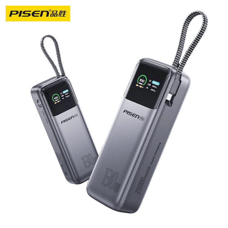 ���ڲ�����20000mAh ���ƹ�ҡ�67W���-�������� ����籦3C��֤���Ϸɻ���Ʒʤ����20000�����Դ���240W/130W/67W����ƶ���Դ���û�Ϊƻ��С��17�ʼǱ����� 159Ԫ