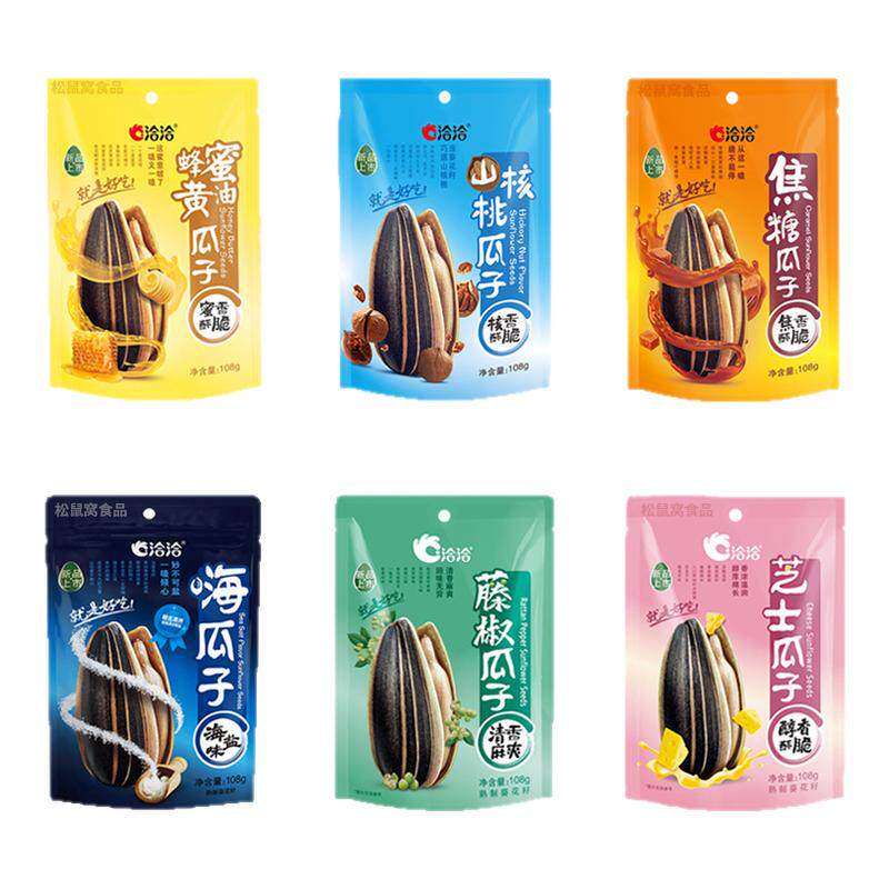 洽洽瓜子108g焦糖蜂蜜芝士恰恰瓜子藤椒山核桃葵花籽零食瓜子3袋