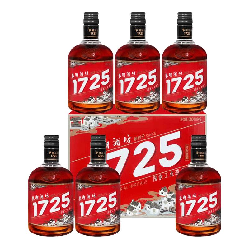 古越龙山鉴湖酒坊1725国家工业遗产绍兴花雕黄酒500ml*6瓶礼盒装