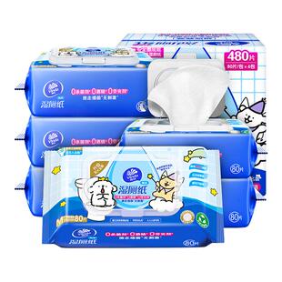 维达湿厕纸80片家用实惠装湿厕巾女性私处湿纸巾擦屁股卫生纸湿巾