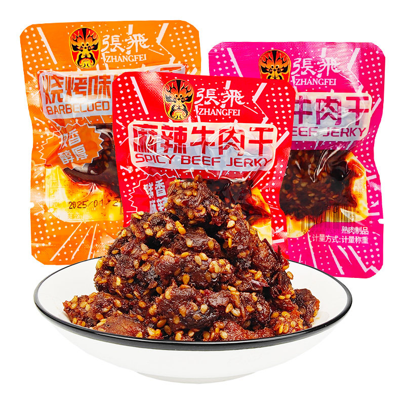 张飞麻辣牛肉干240g*2袋散装四川成都特产休闲解馋香辣味零食小吃